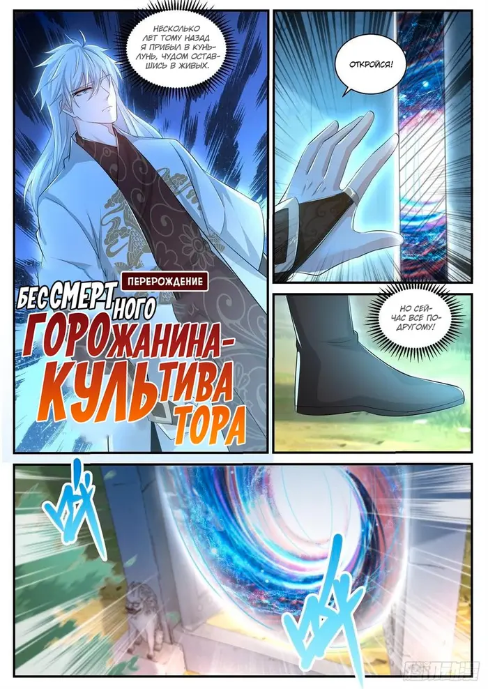 Страница 3