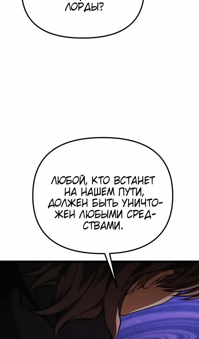 Страница 109