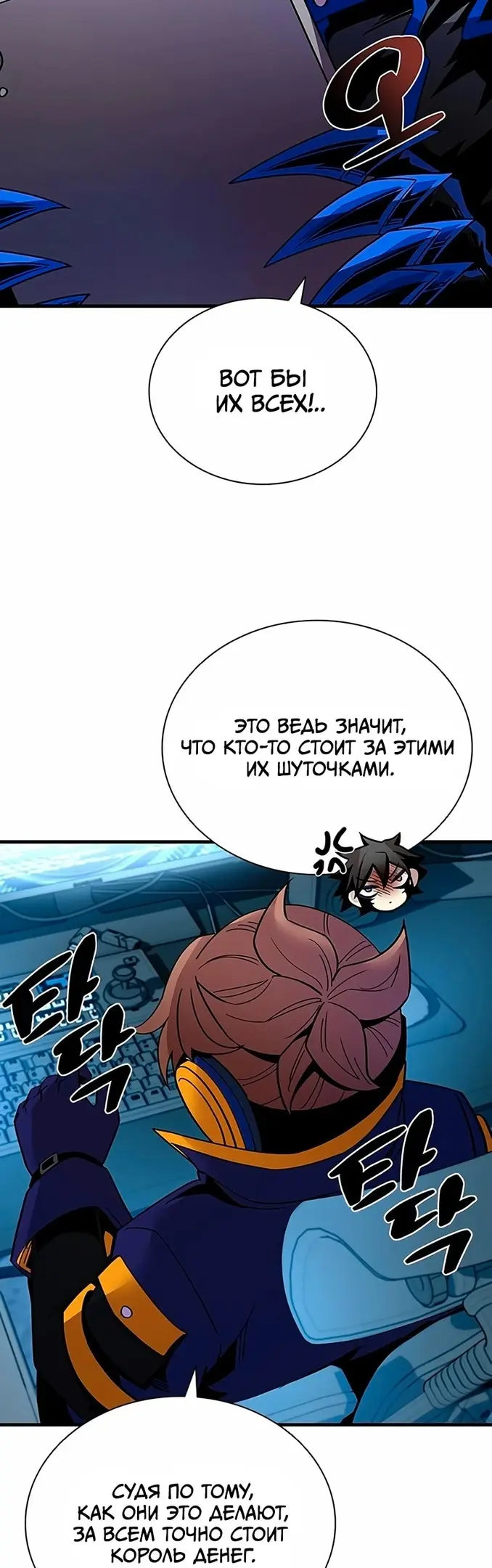 Страница 42