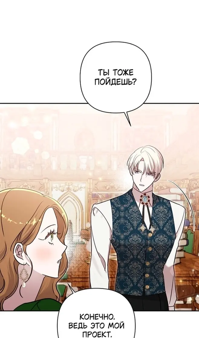 Страница 92