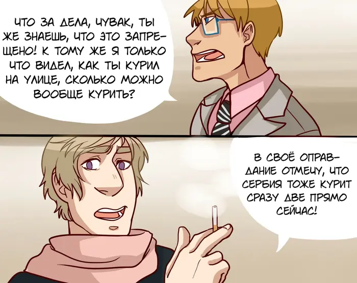 Страница 4