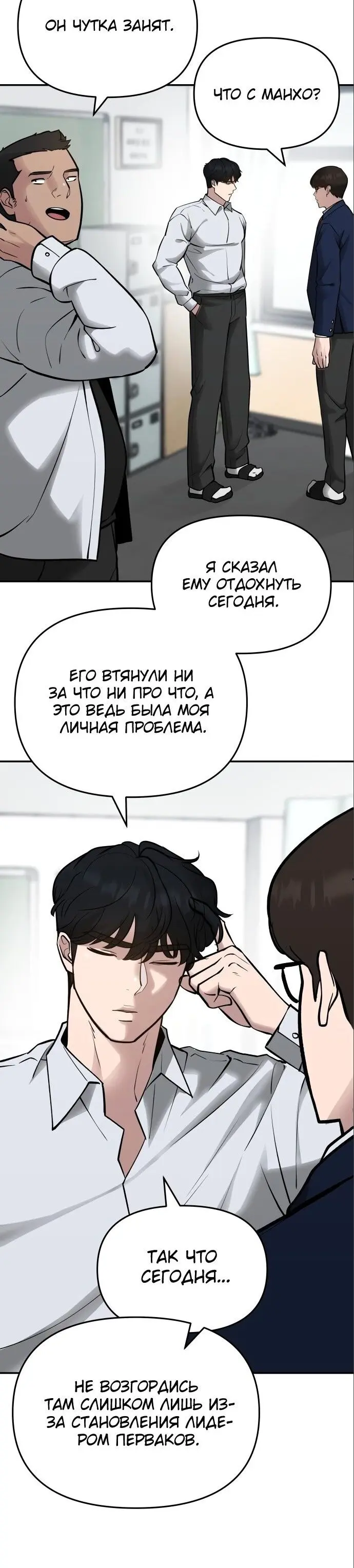 Страница 64