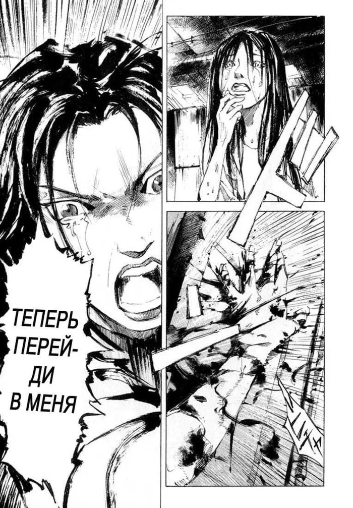 Страница 48