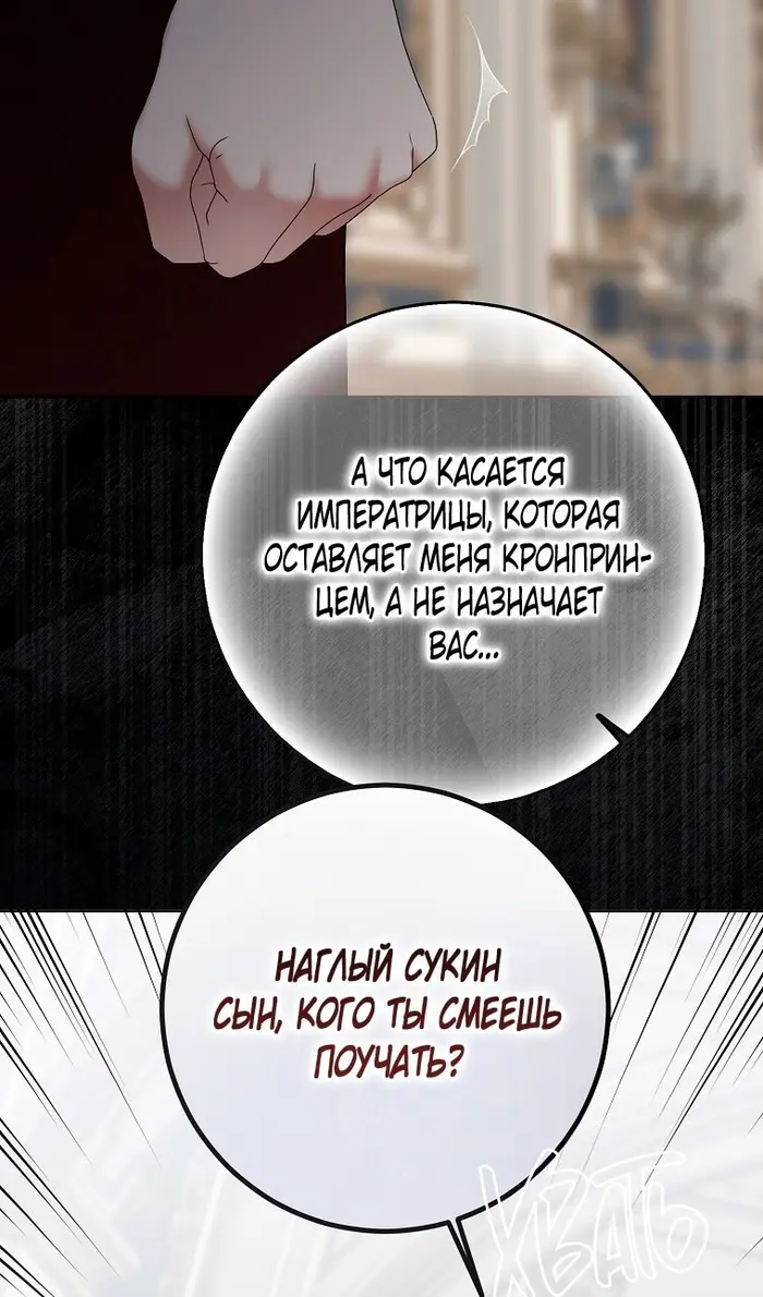 Страница 64