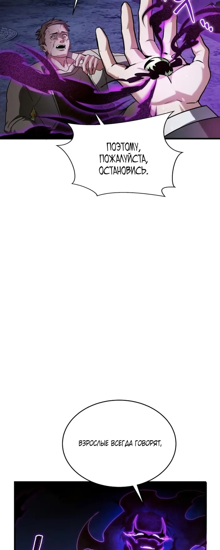 Страница 48