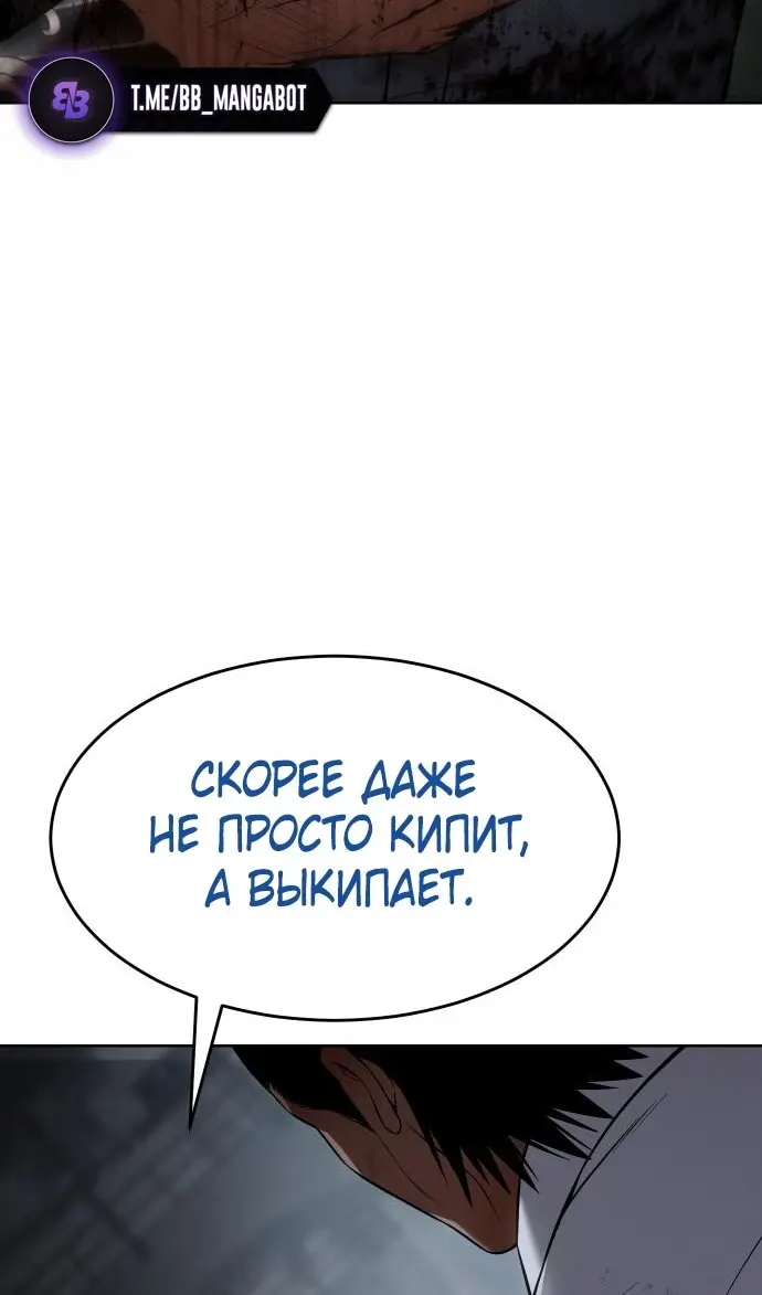 Страница 100