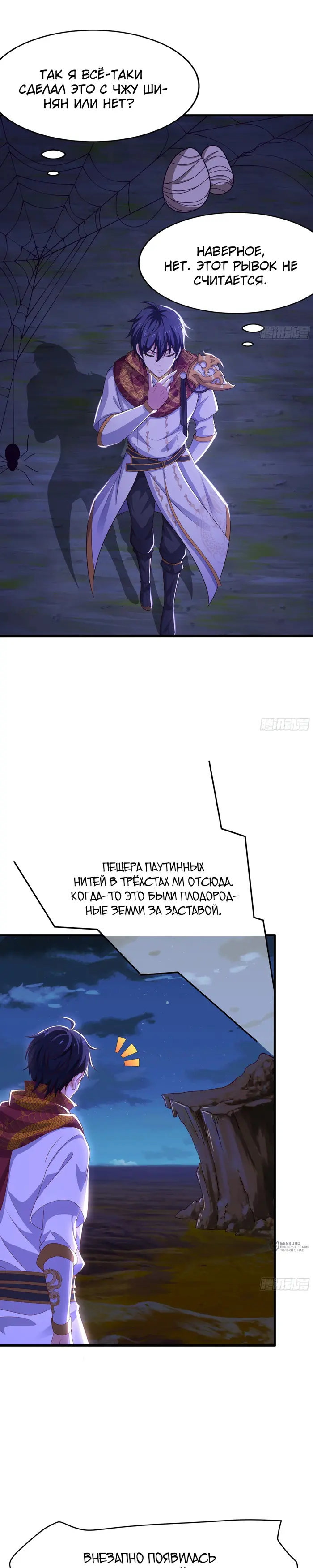Страница 13