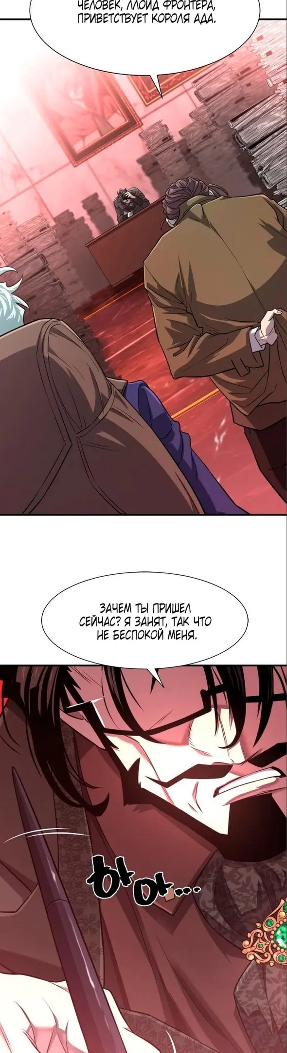 Страница 46
