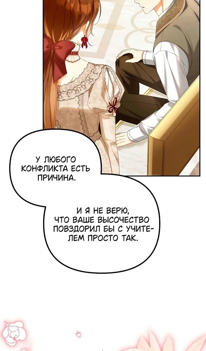 Страница 59