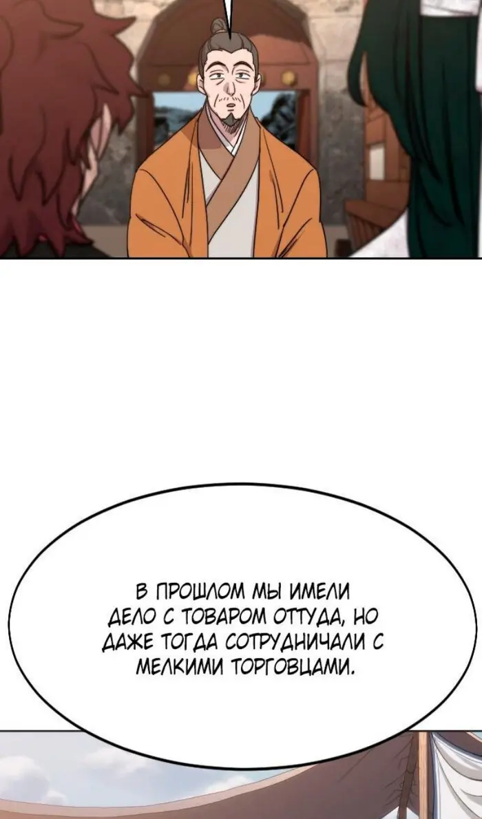Страница 73