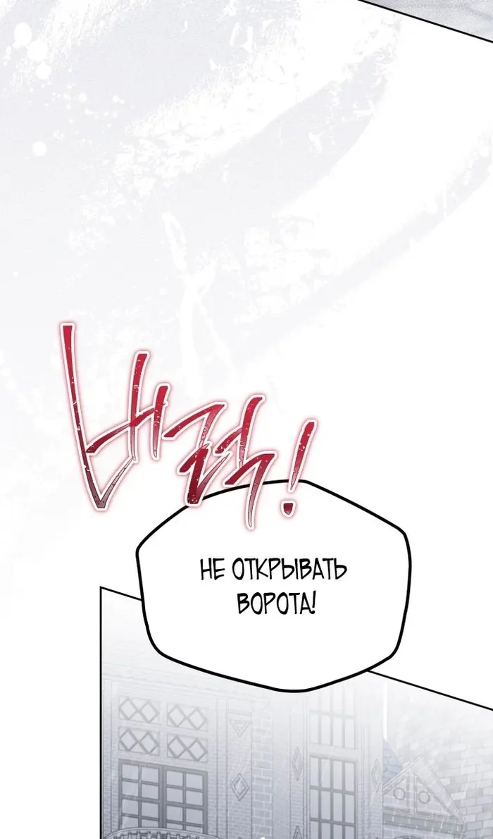 Страница 102