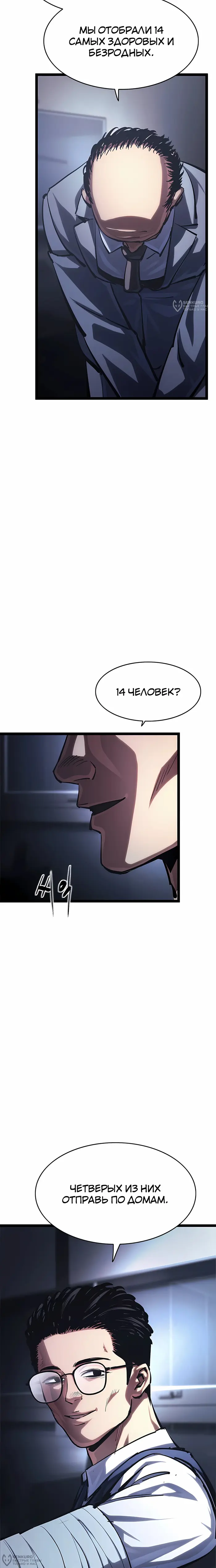 Страница 32