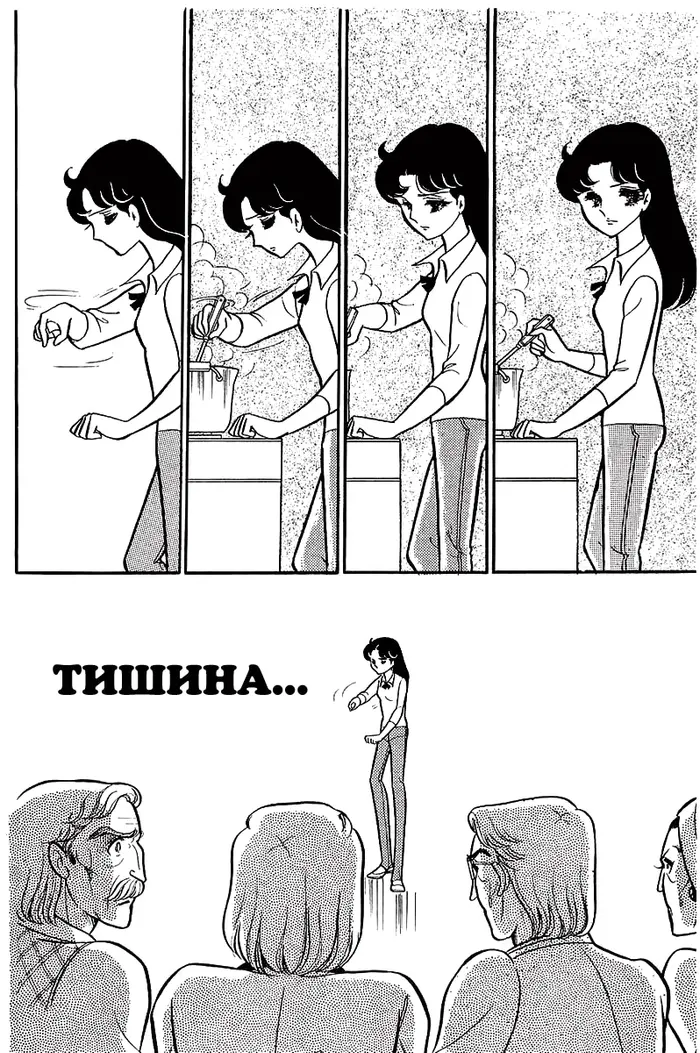 Страница 22