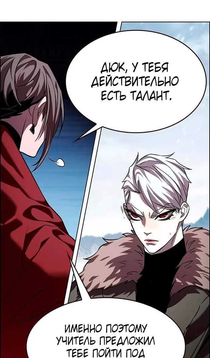 Страница 104