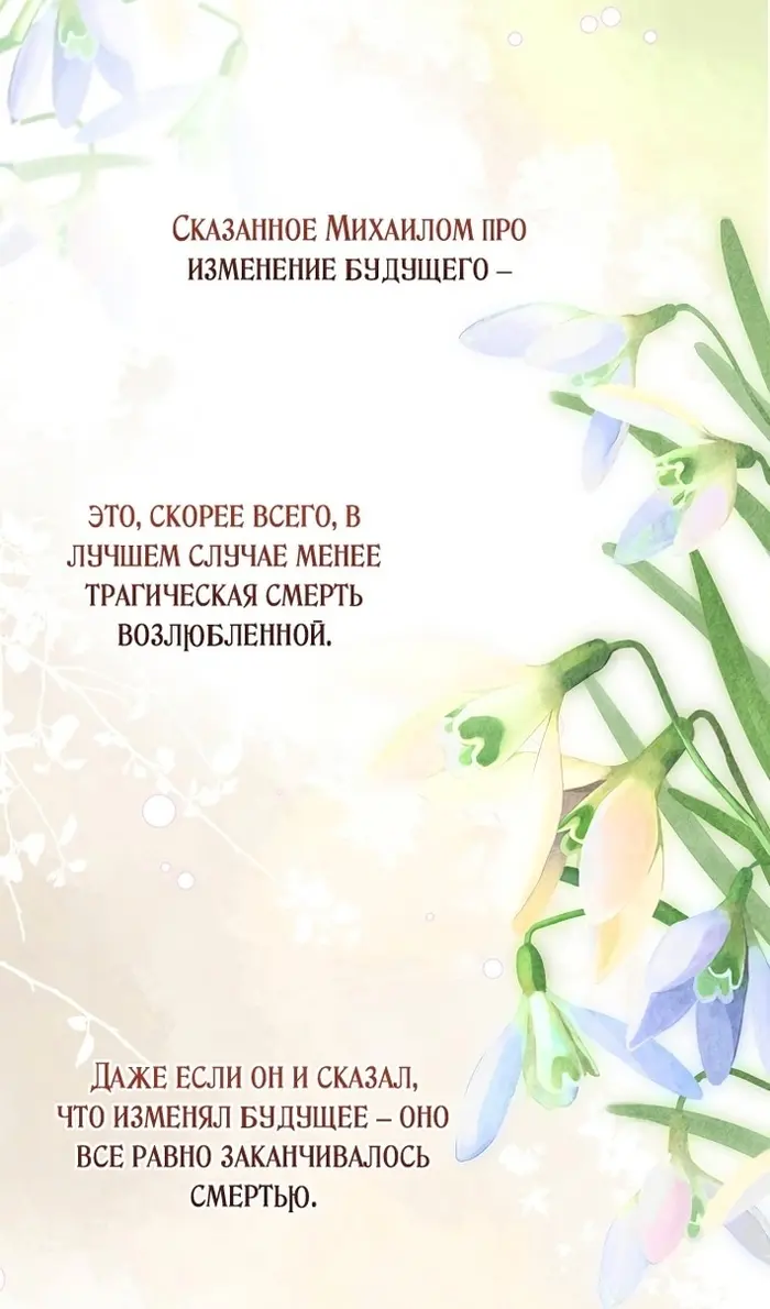 Страница 84