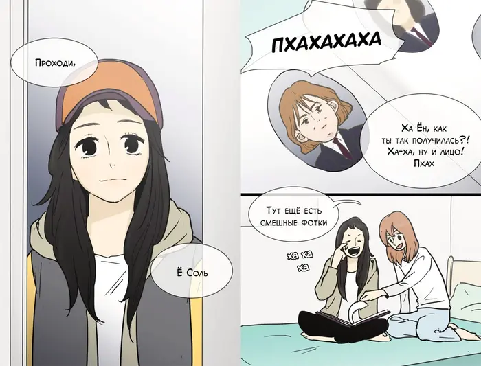 Страница 18
