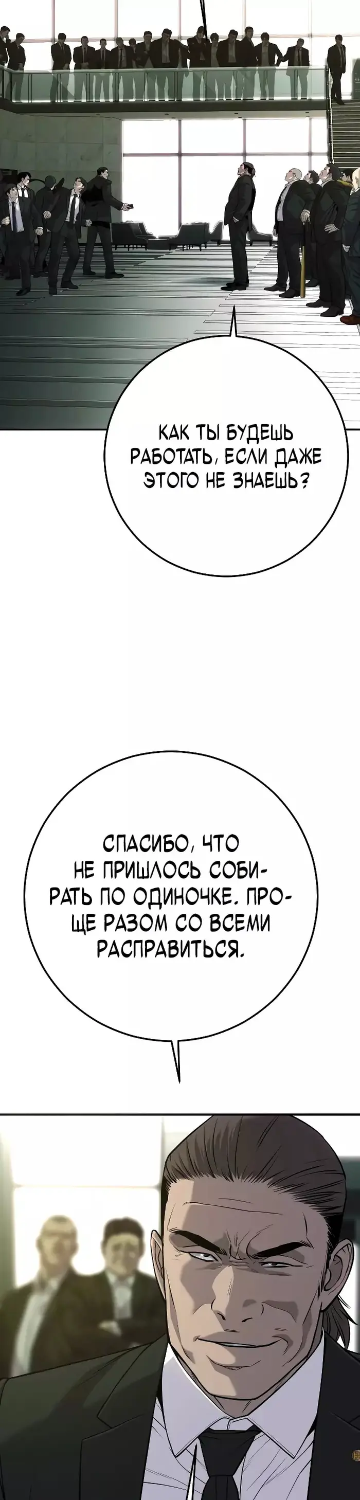 Страница 65