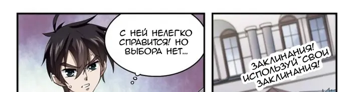 Страница 33