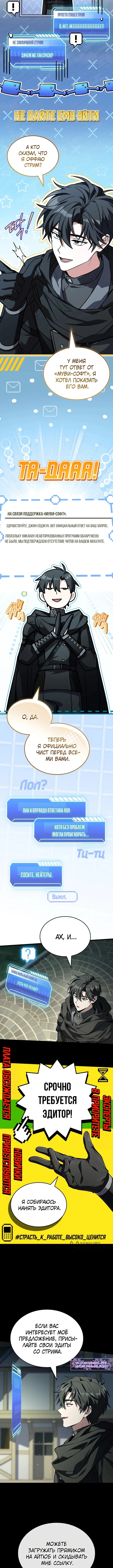Страница 9