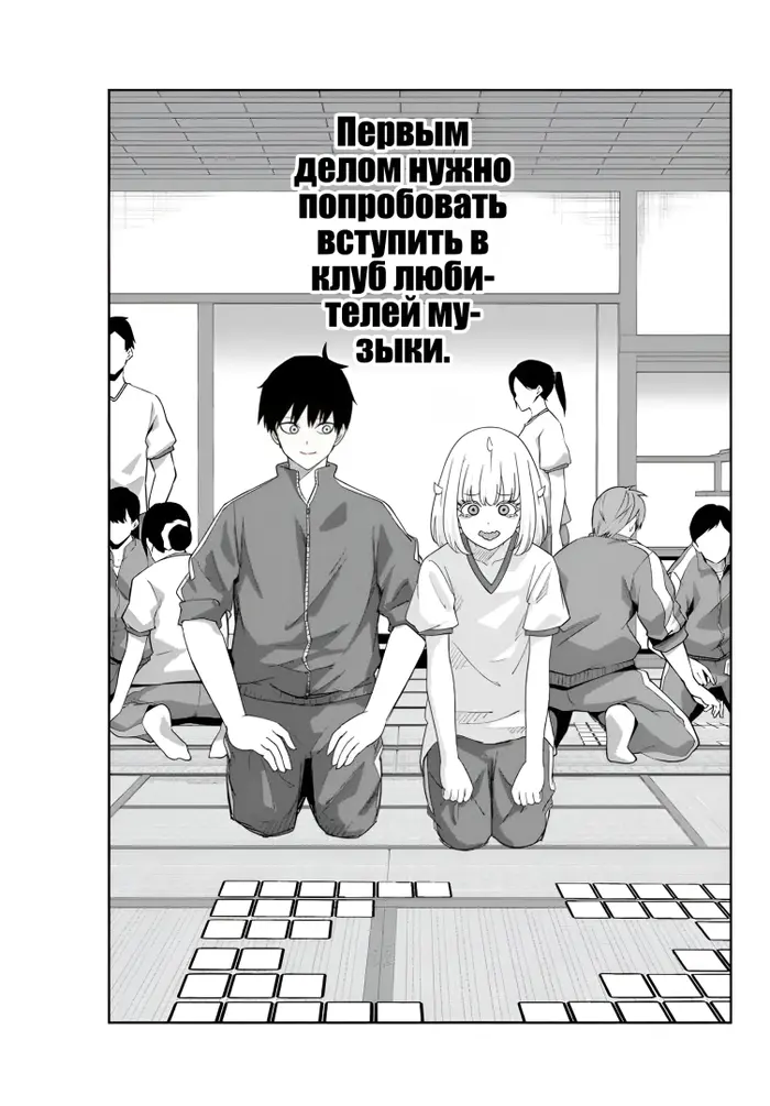 Страница 7