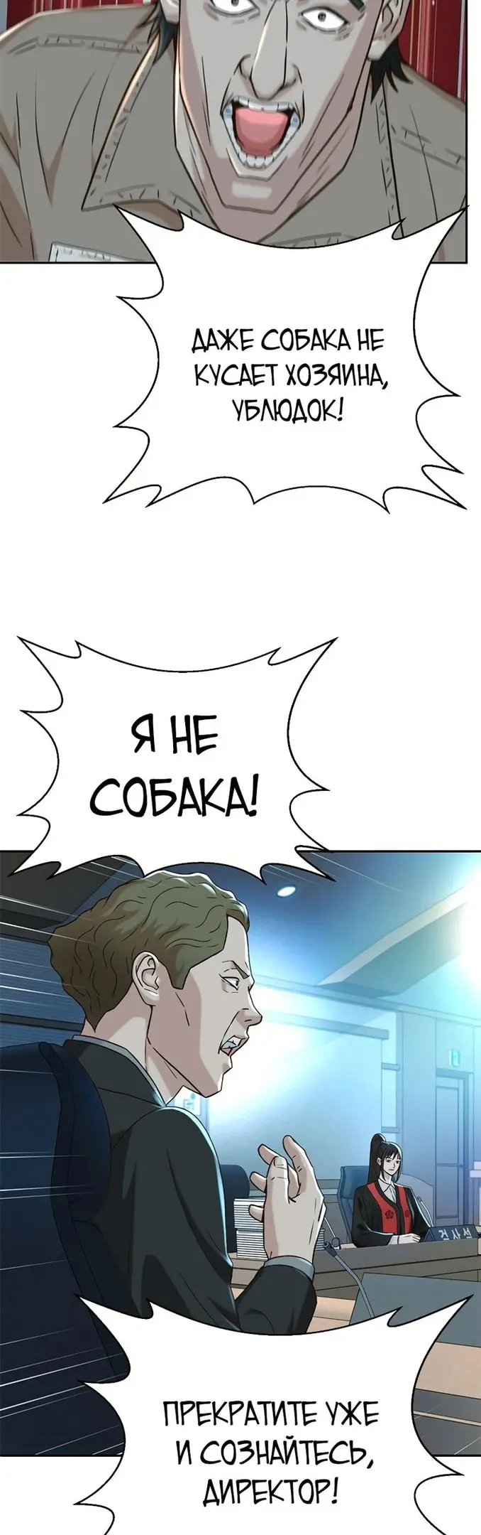 Страница 34