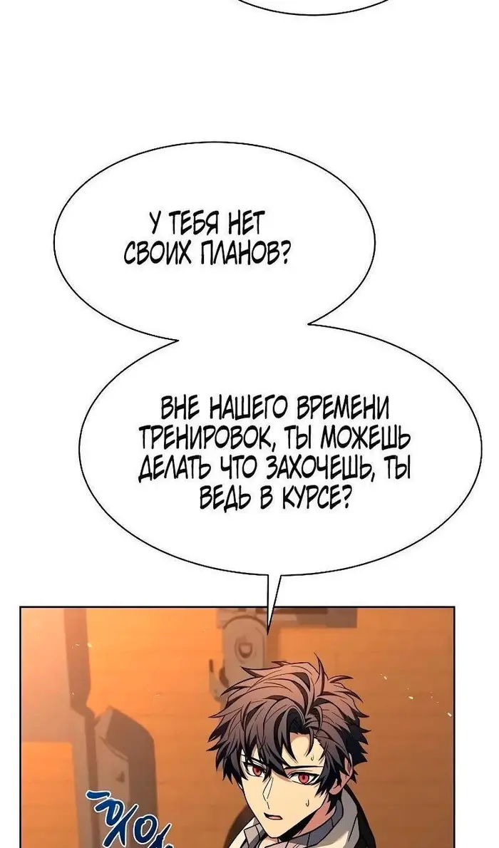 Страница 50