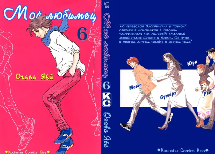 Страница 3