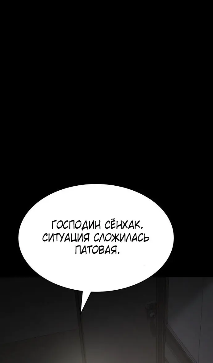 Страница 127