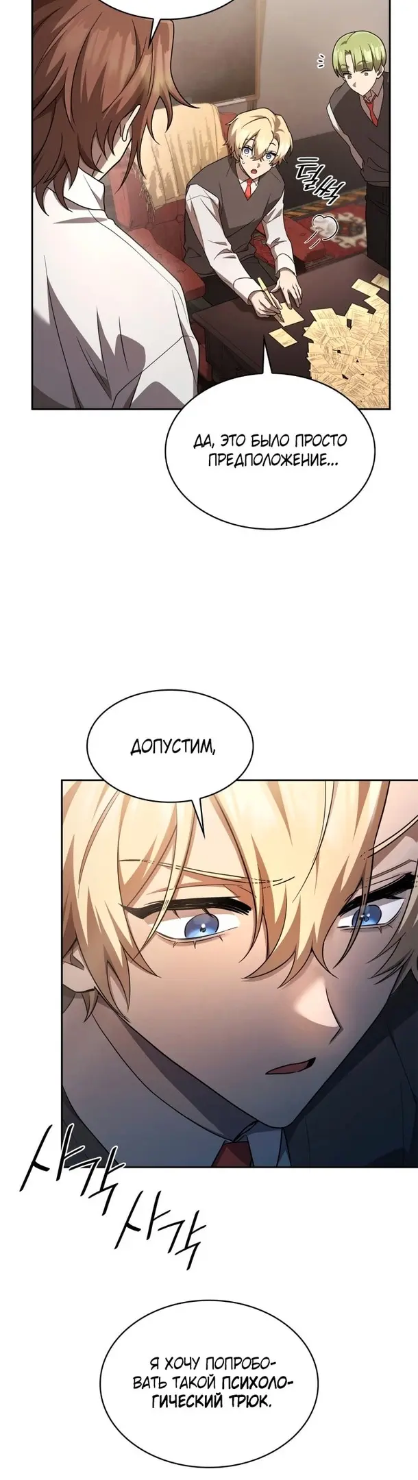 Страница 34