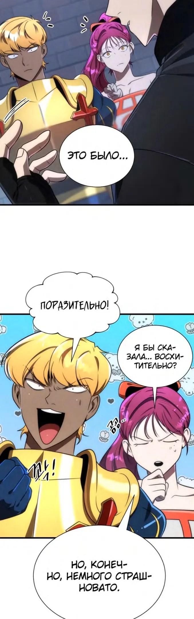 Страница 45