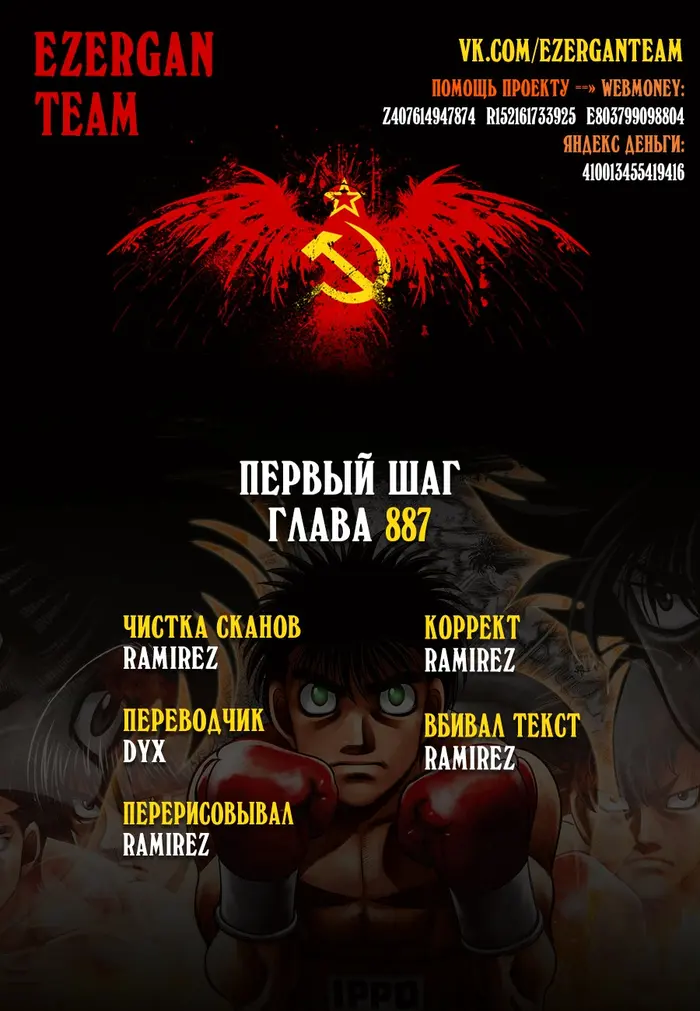 Страница 20