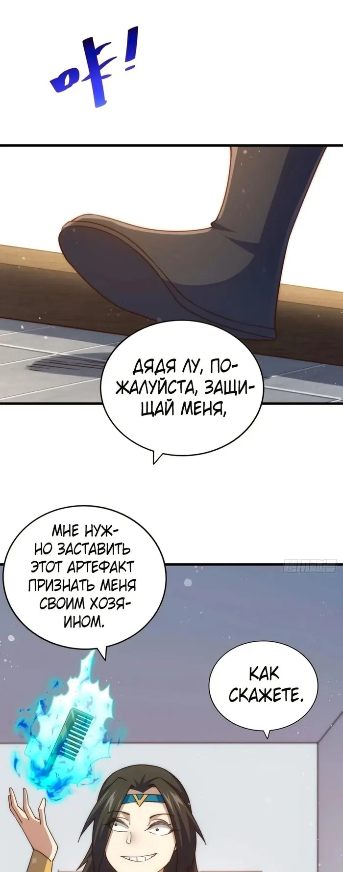 Страница 1