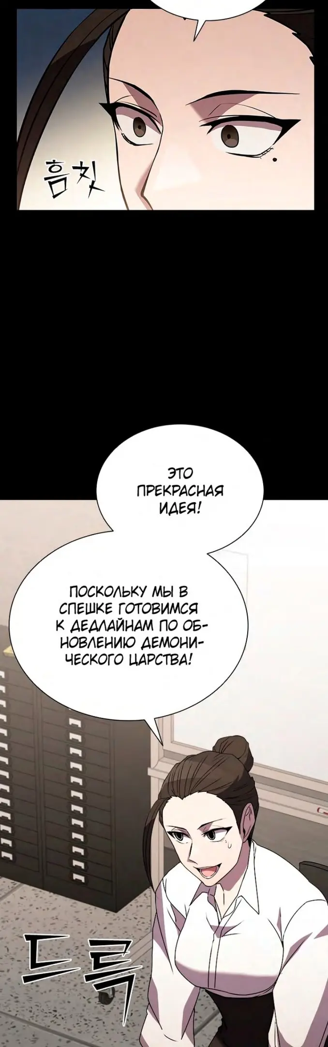 Страница 49