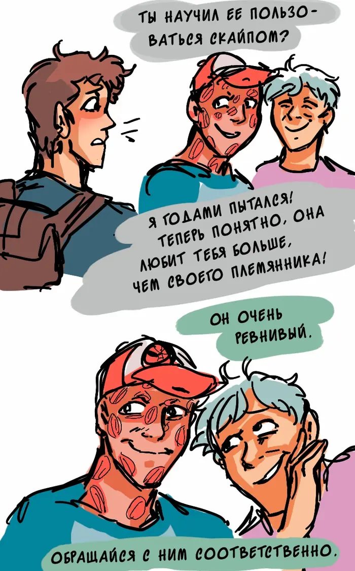 Страница 11