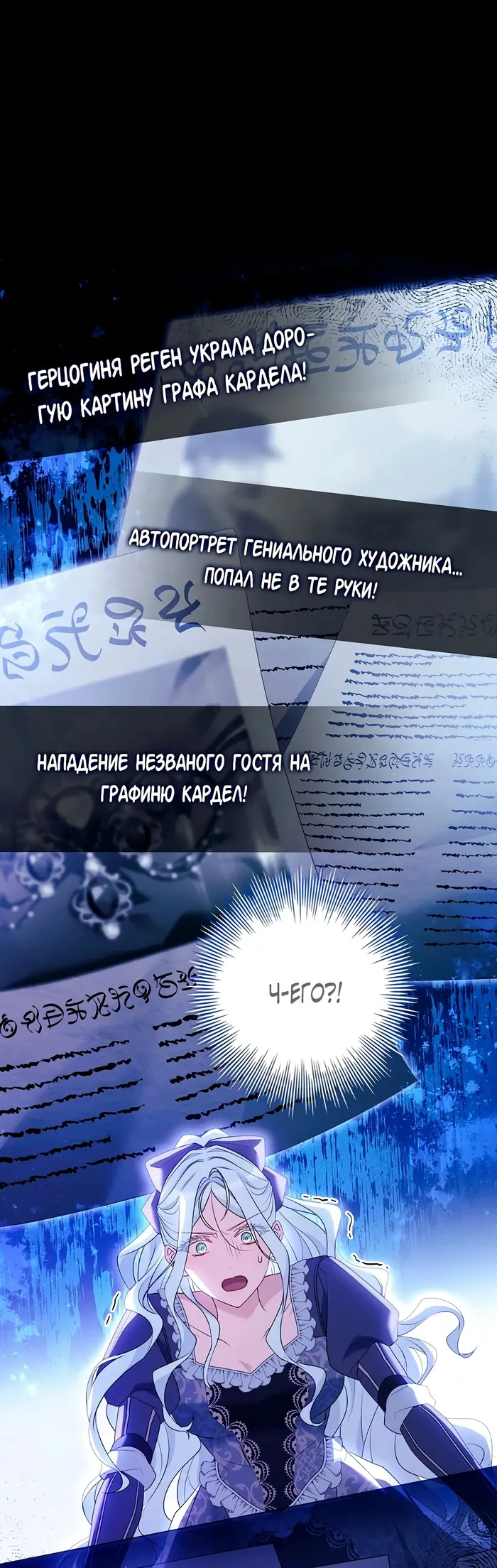 Страница 60