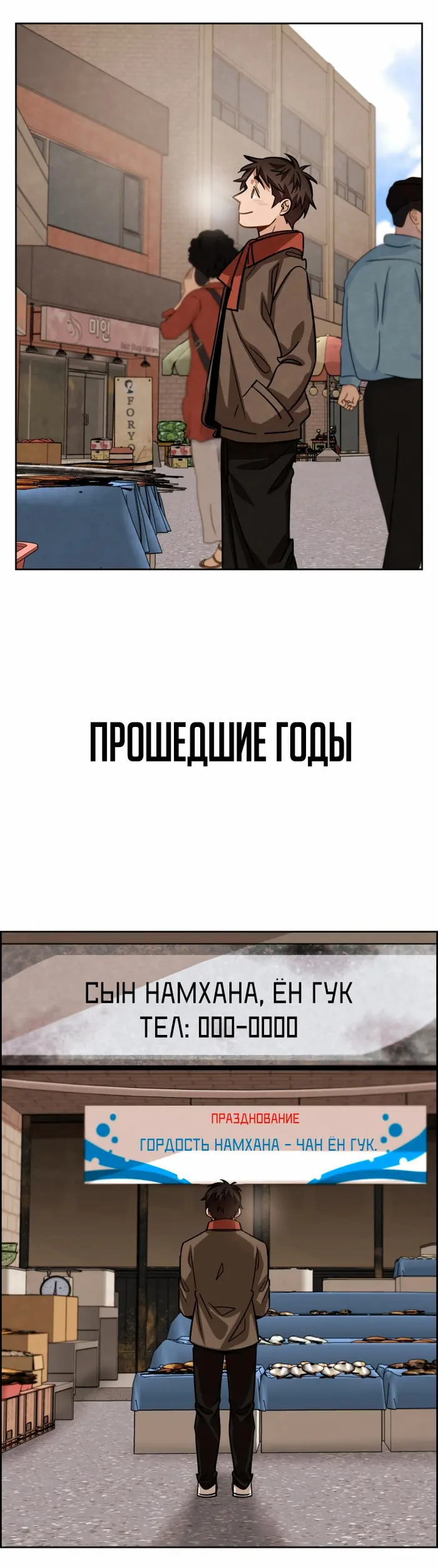 Страница 49