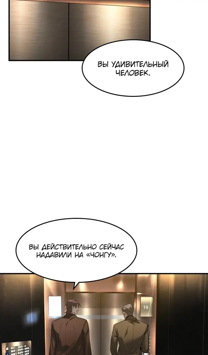 Страница 72