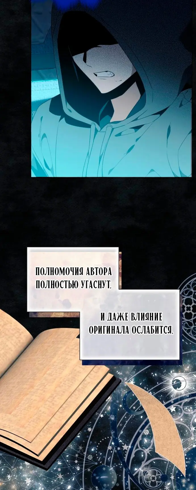 Страница 33