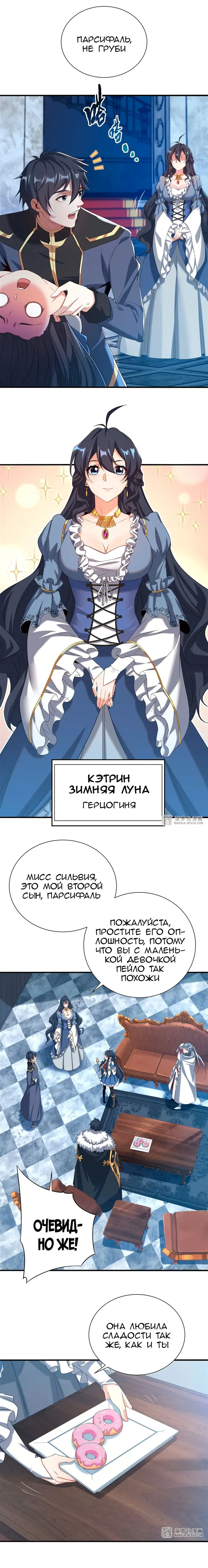 Страница 4