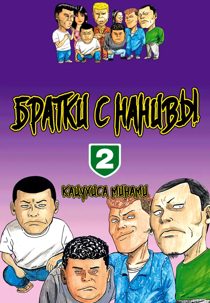 Страница 5