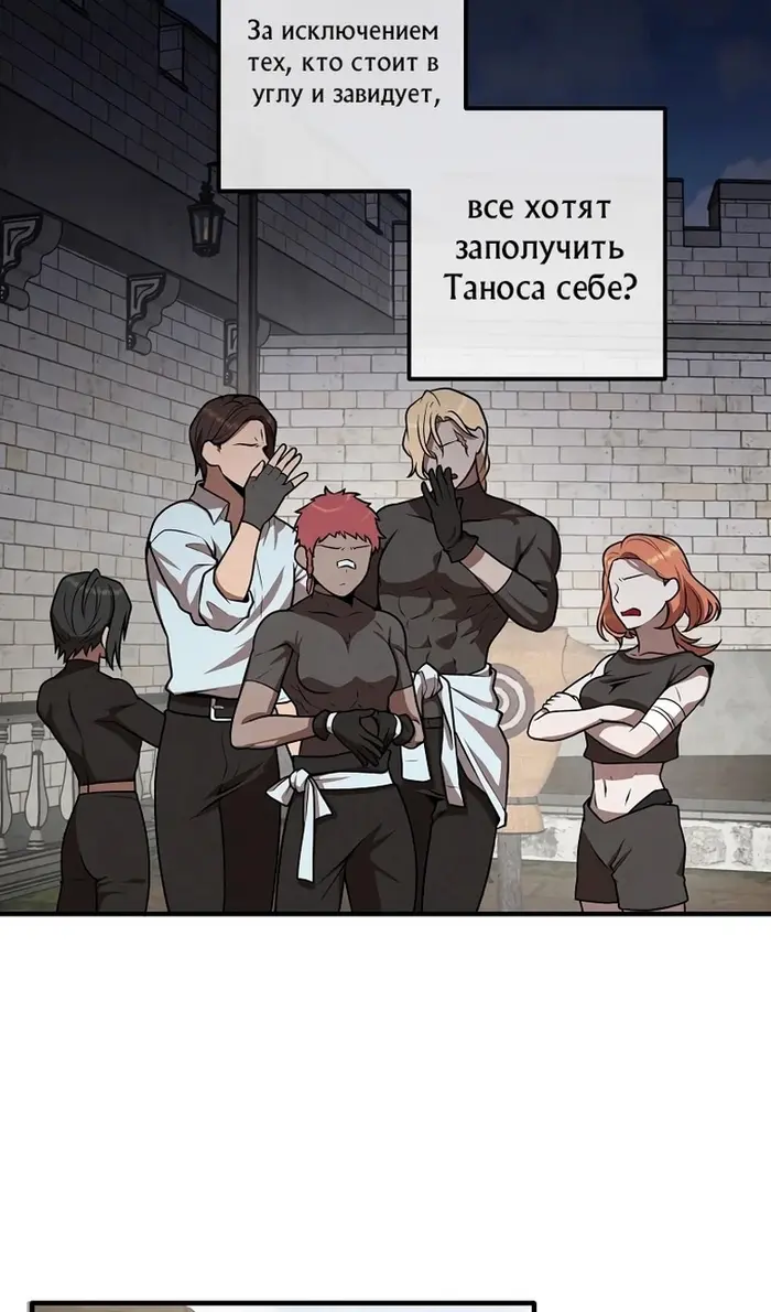 Страница 50