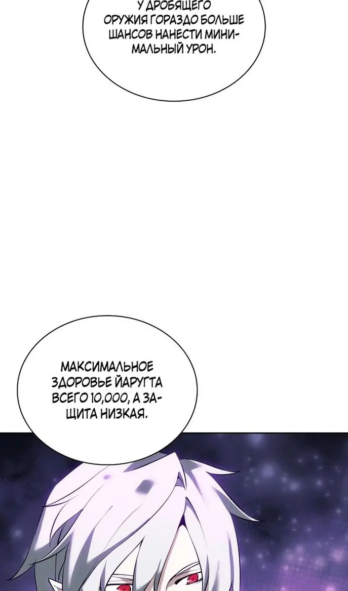 Страница 109