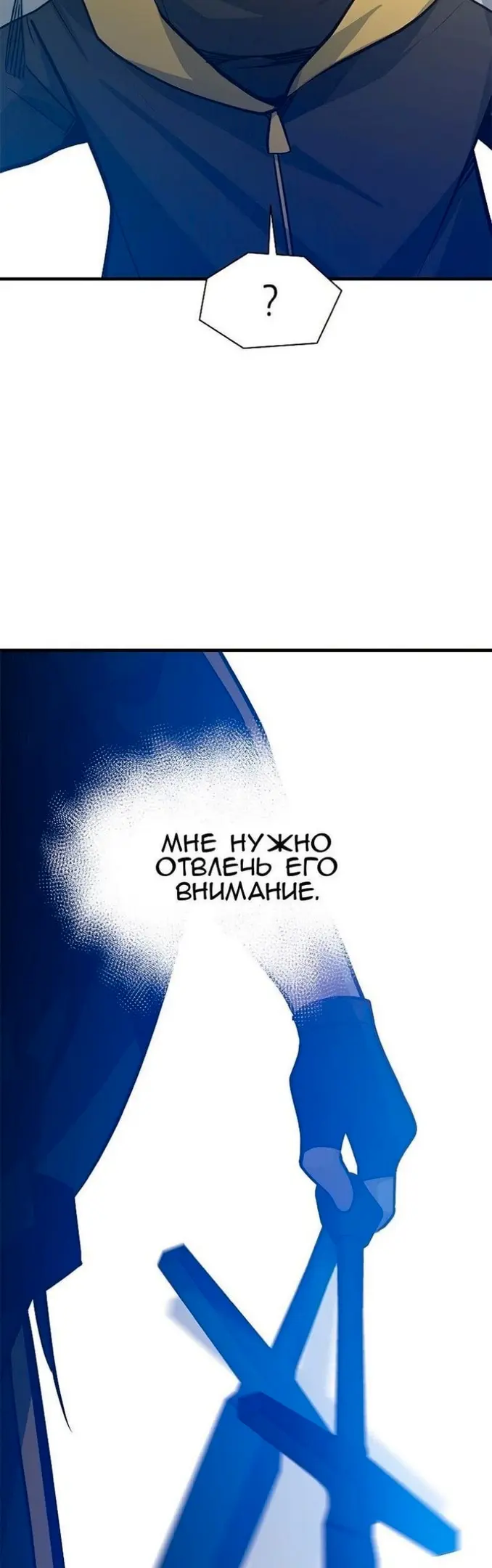 Страница 51