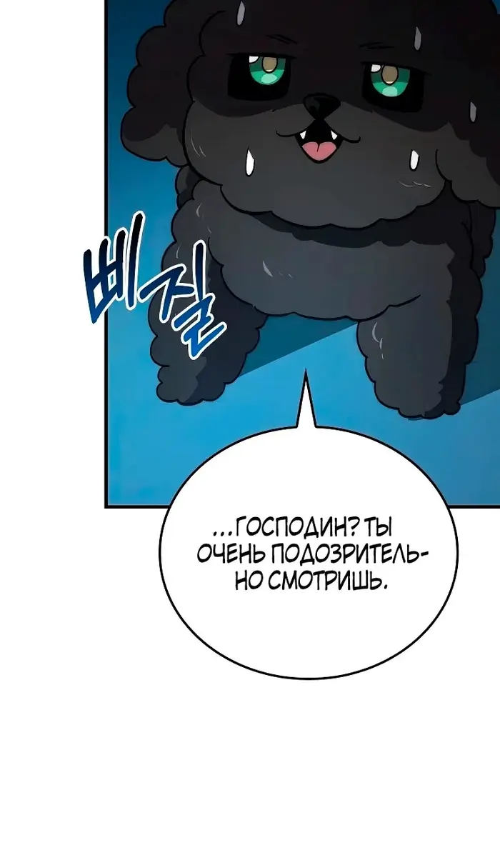 Страница 79