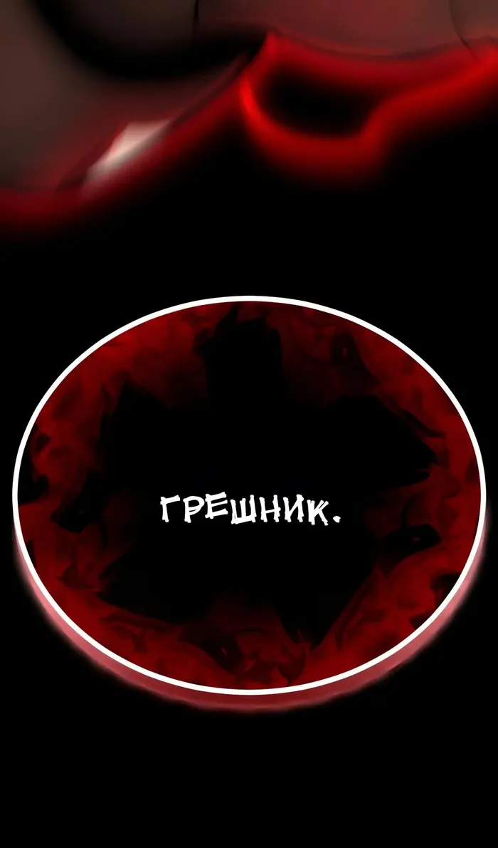 Страница 140