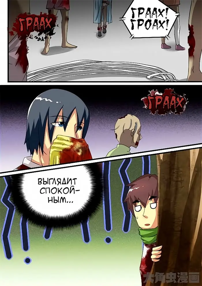Страница 2