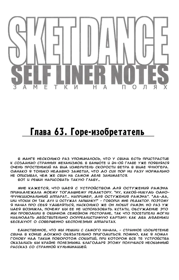 Страница 27
