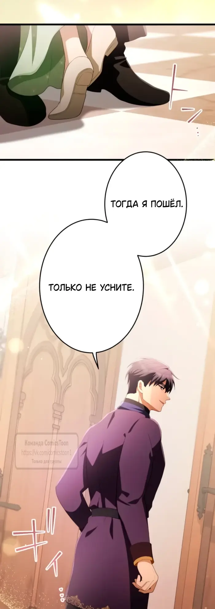 Страница 72