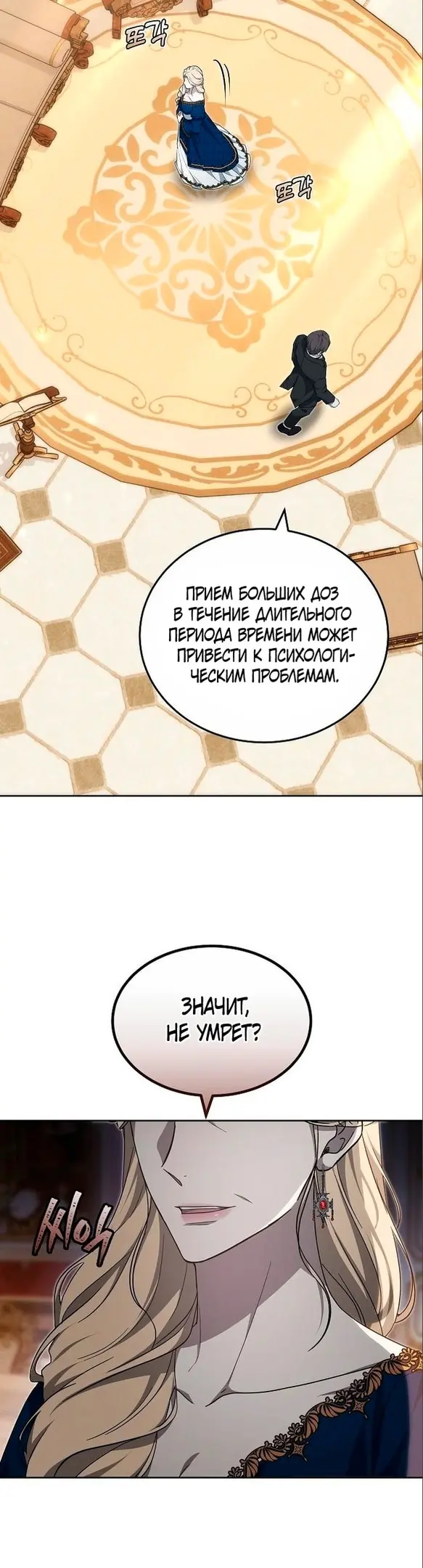 Страница 36