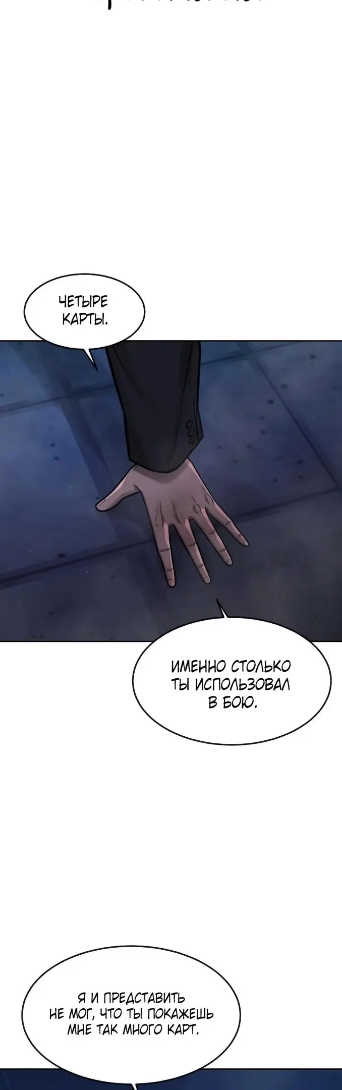 Страница 53